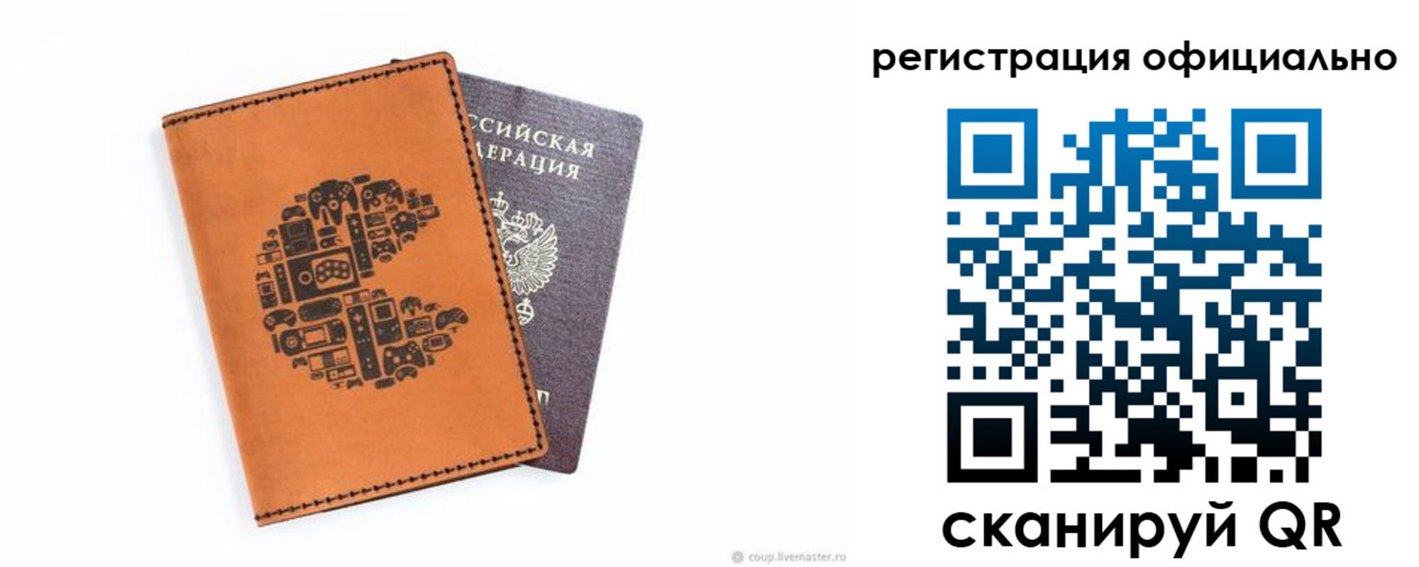 купить прописку в Смоленске