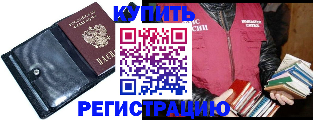 найти адрес прописки в Смоленске